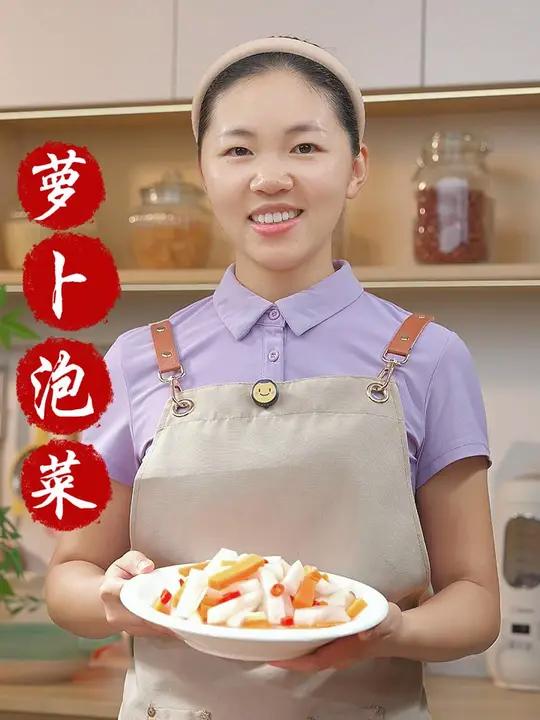 做泡菜不生花酸脆爽口开味又下饭的简单做法 泡萝卜泡菜酸萝卜 酸萝卜 泡菜 泡萝卜