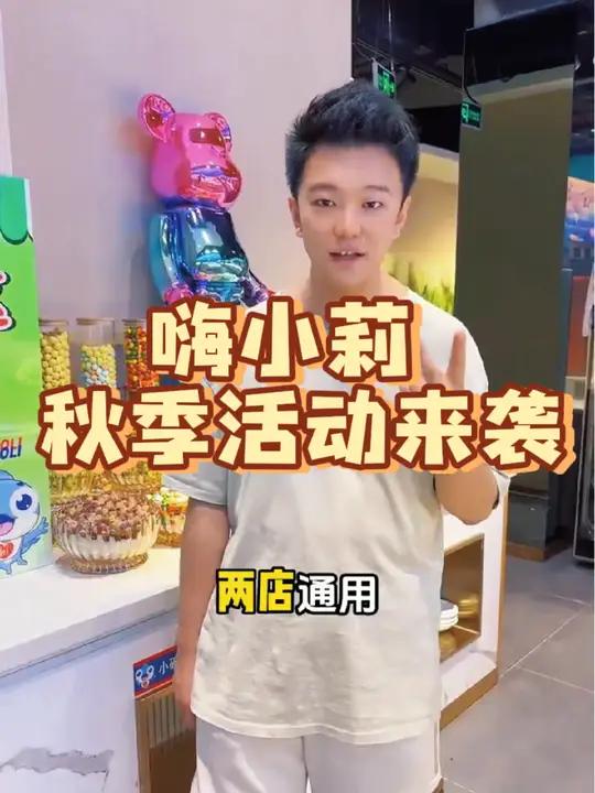 嗨小莉自助 太原美食 自助餐 嗨小莉 太原美食攻略 又到了贴秋膘的季节,快来嗨小莉,愉快的