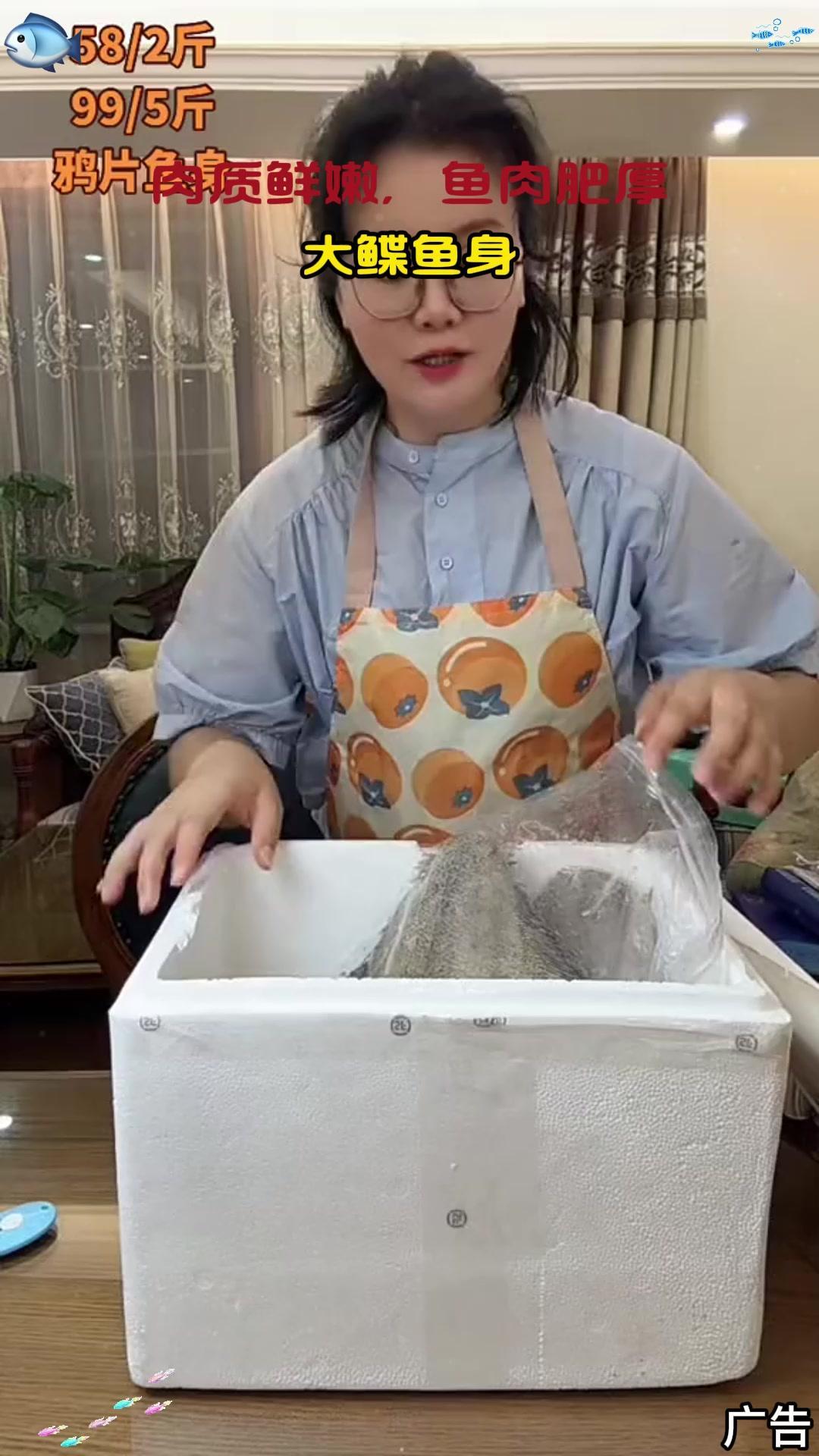 鸦片鱼身，喜欢的下单！无限回购的宝藏单品 鱼