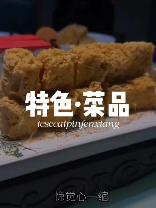 特色菜分享 持续三年免费分享了上百款特色菜品,有朋友问最近怎么更新少了,业余时间自己拍自己
