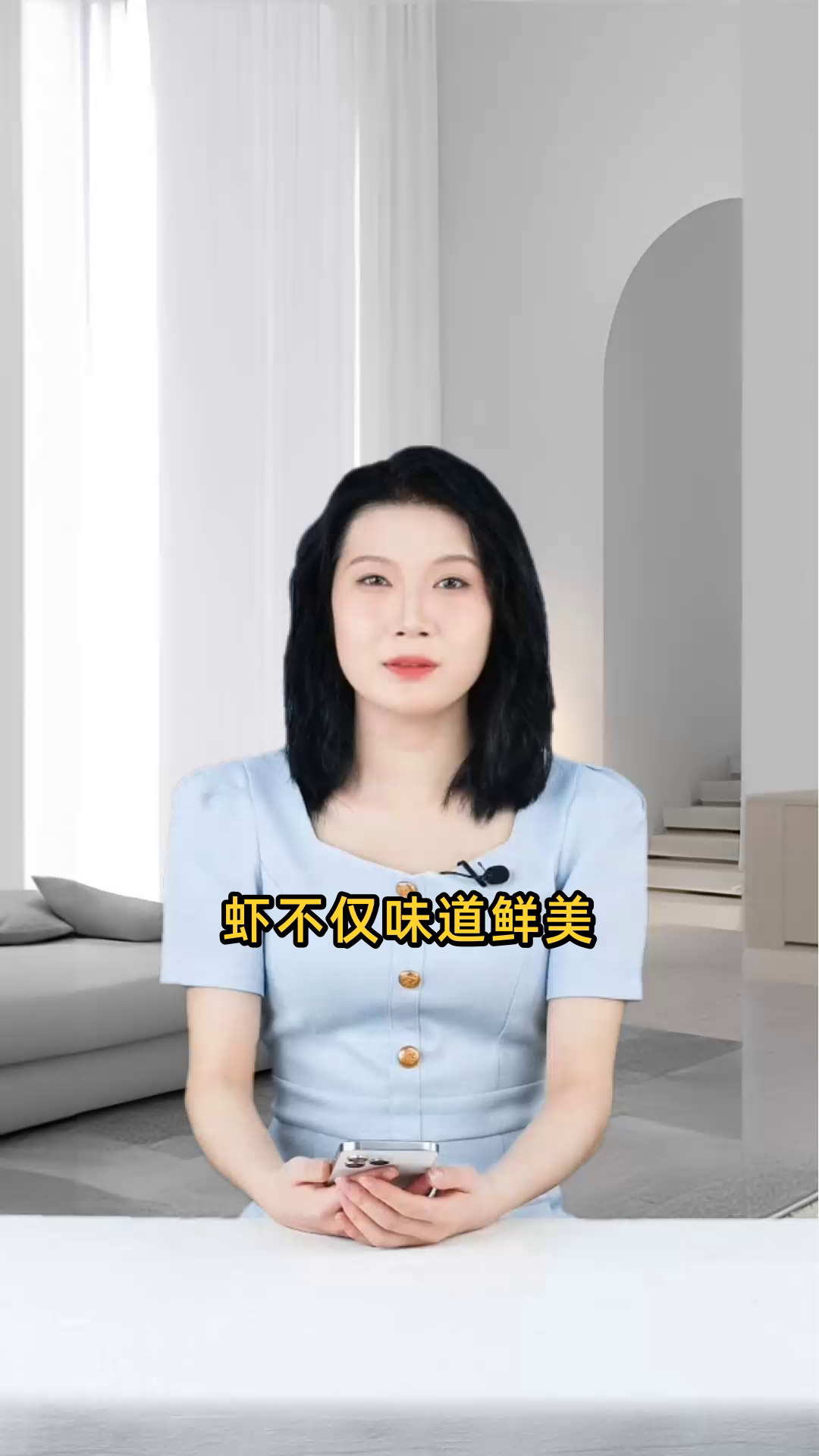 虾的功效全面,作用多样,富含丰富营养,对人体健康大有裨益