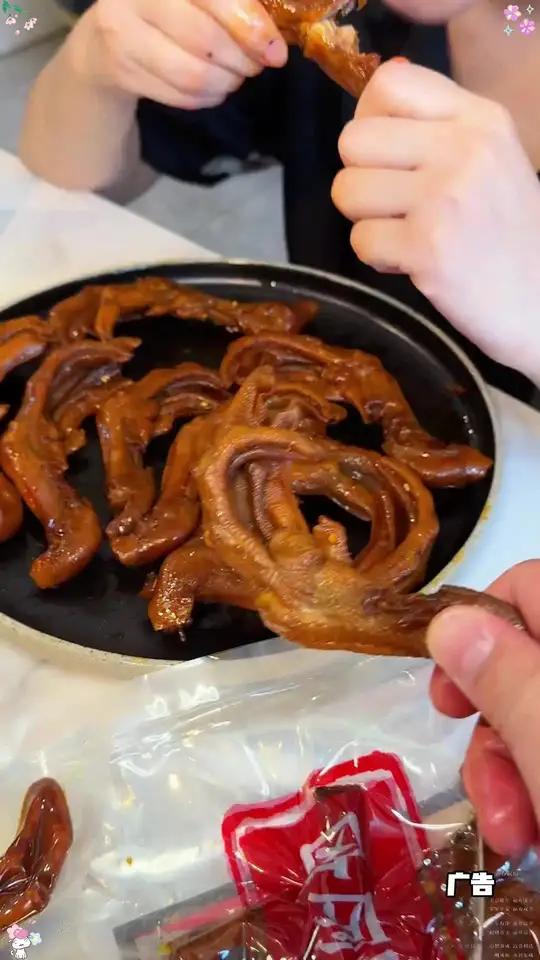 阿伯仔黑鸭味冷吃卤味麻辣鸭掌18只黑鸭味鸭货好物推荐R
