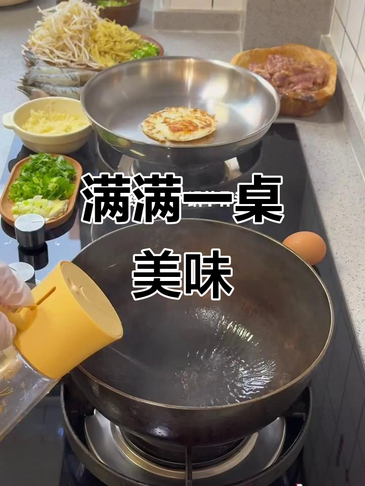 今天做了一桌家常菜,每道都超香!