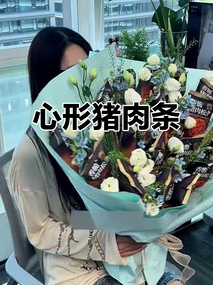 七夕之外,酥脆猪肉条如我的心意般纯净无暇