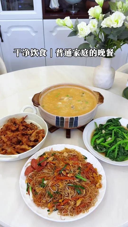 普通家庭的晚餐！今日食谱：咸蛋虾仁粥｜广东炒米粉｜酥炸菌菇｜清炒菜心