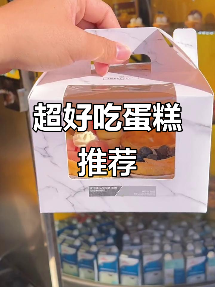 青岛超火网红糕点,吃上一口停不下来!