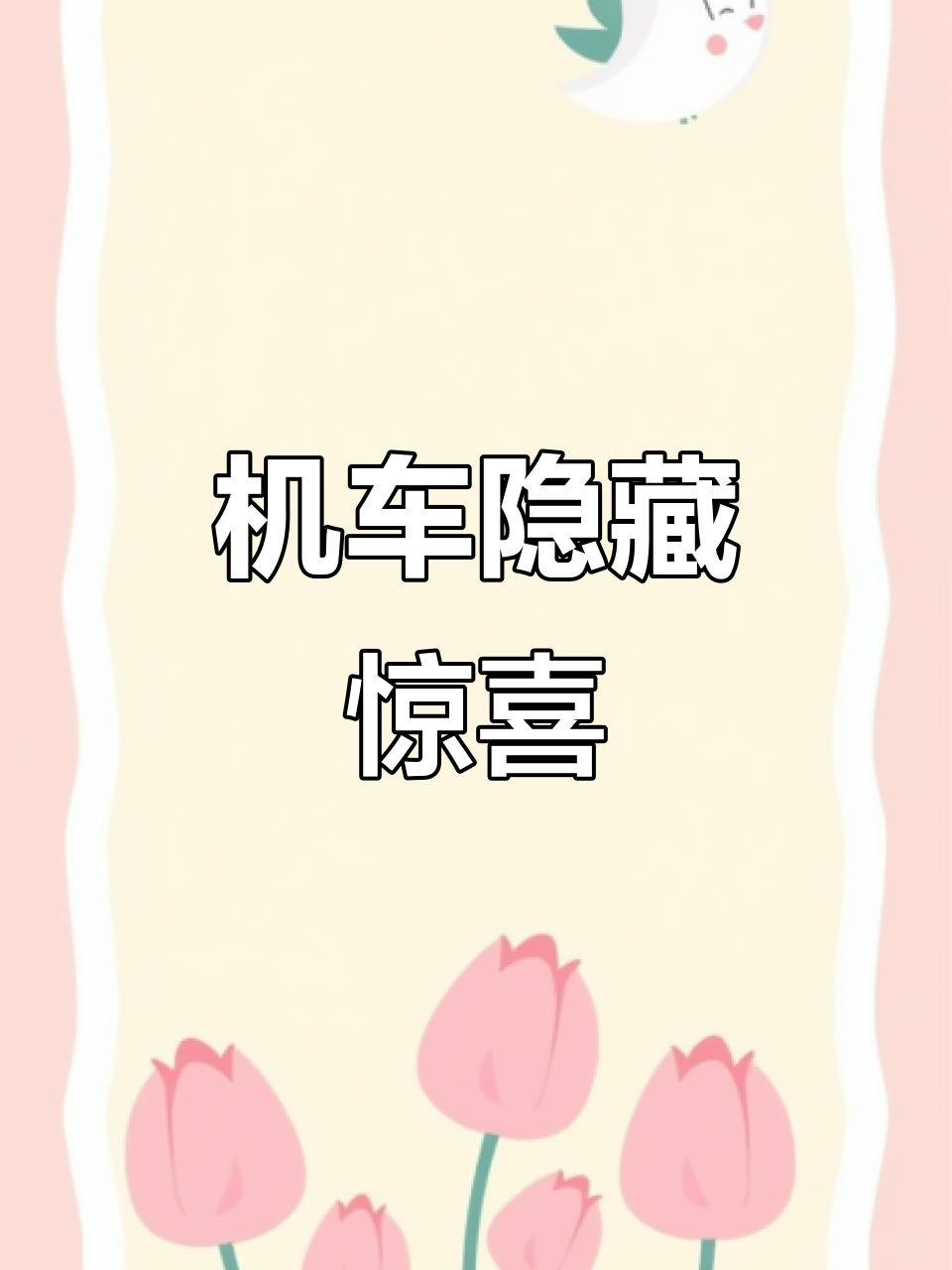 蒸汽朋克鳄鱼机车,手感满分!