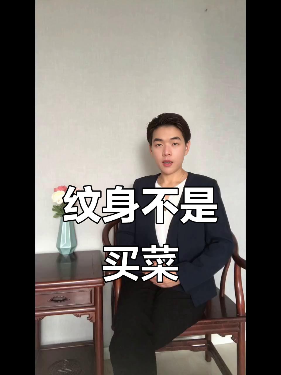纹身师日常:这不是菜市场,满背线条价格大揭秘