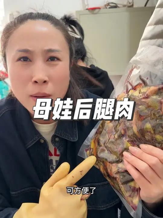 新鲜林蛙后腿肉。只有这个季节才有。因为这个季节晾晒扒油母林蛙。把腿剪下来一代二斤。冷冻吃一