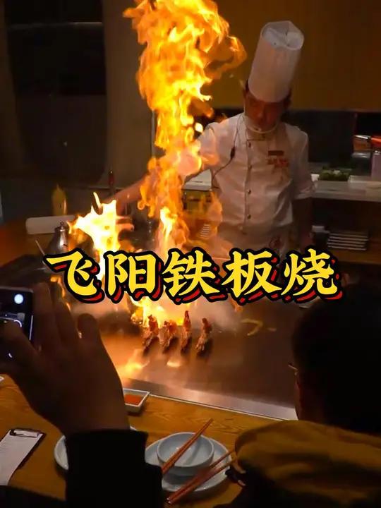 头一次来吃这家名店