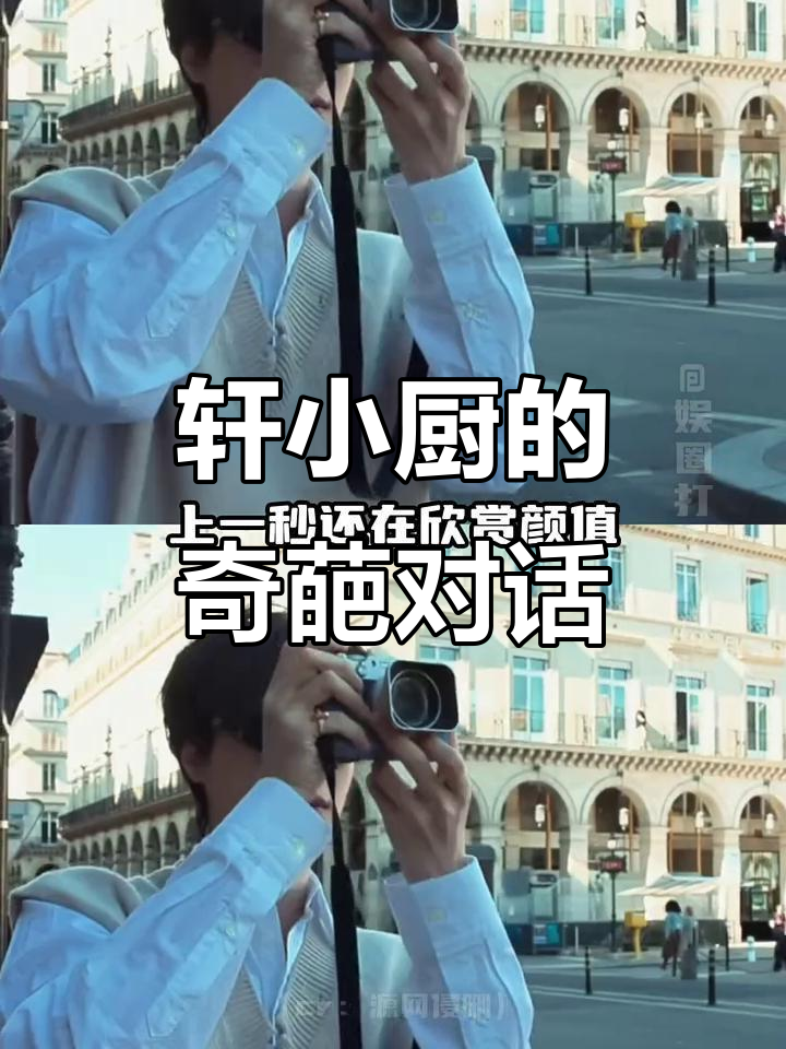 展志伟对着鸭子报菜名,结果笑翻了!