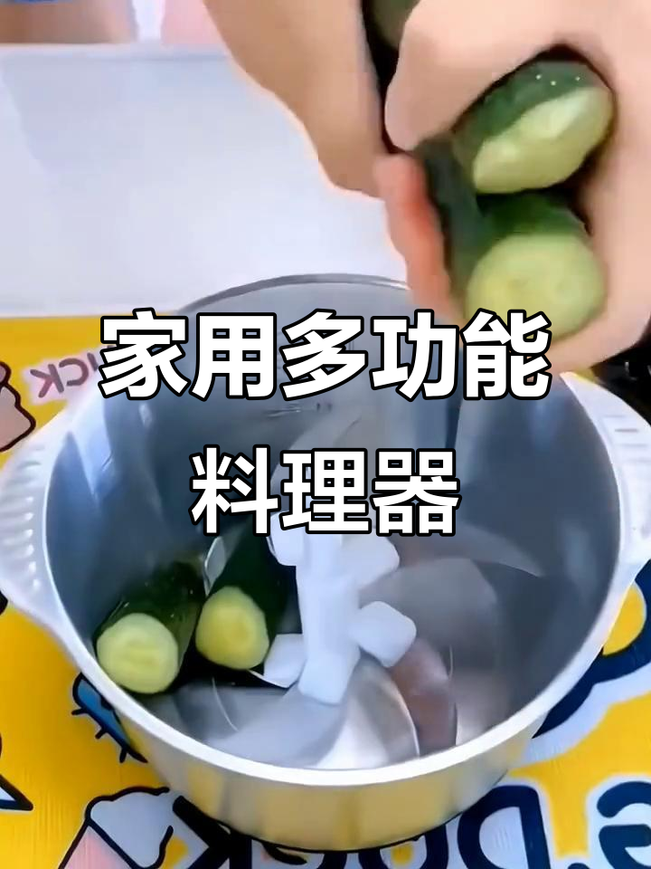 扬子绞肉机,5L大容量,智能操作,家用料理必备