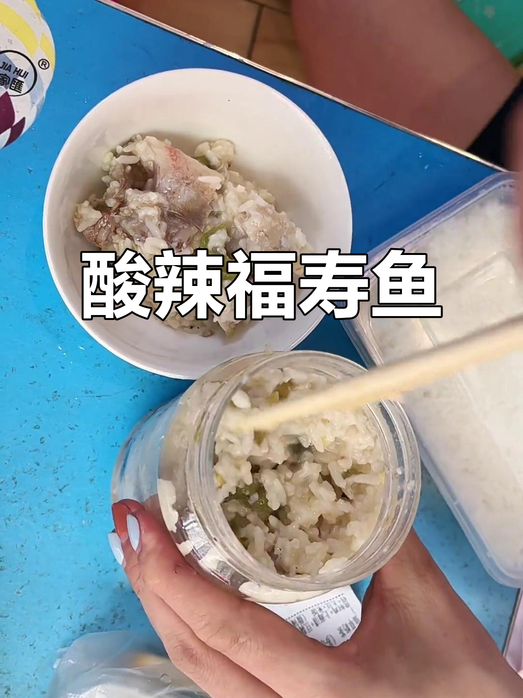 福寿鱼配尖椒,酸辣爽口让人停不下来