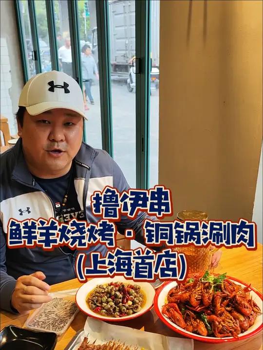 闵行梅陇吃夜宵又发现好地方!太值了!三个人108吃龙虾+烧烤+炒菜!