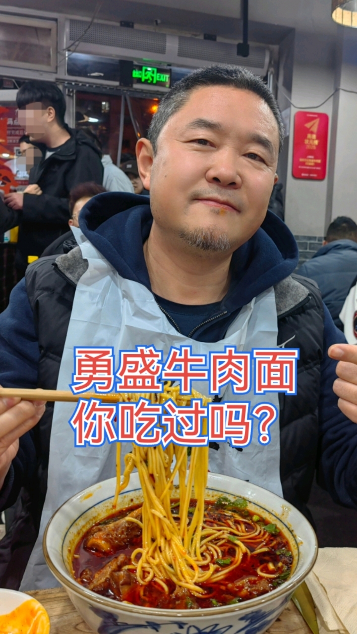 号称北京第一碗的牛肉面，你吃过吗？