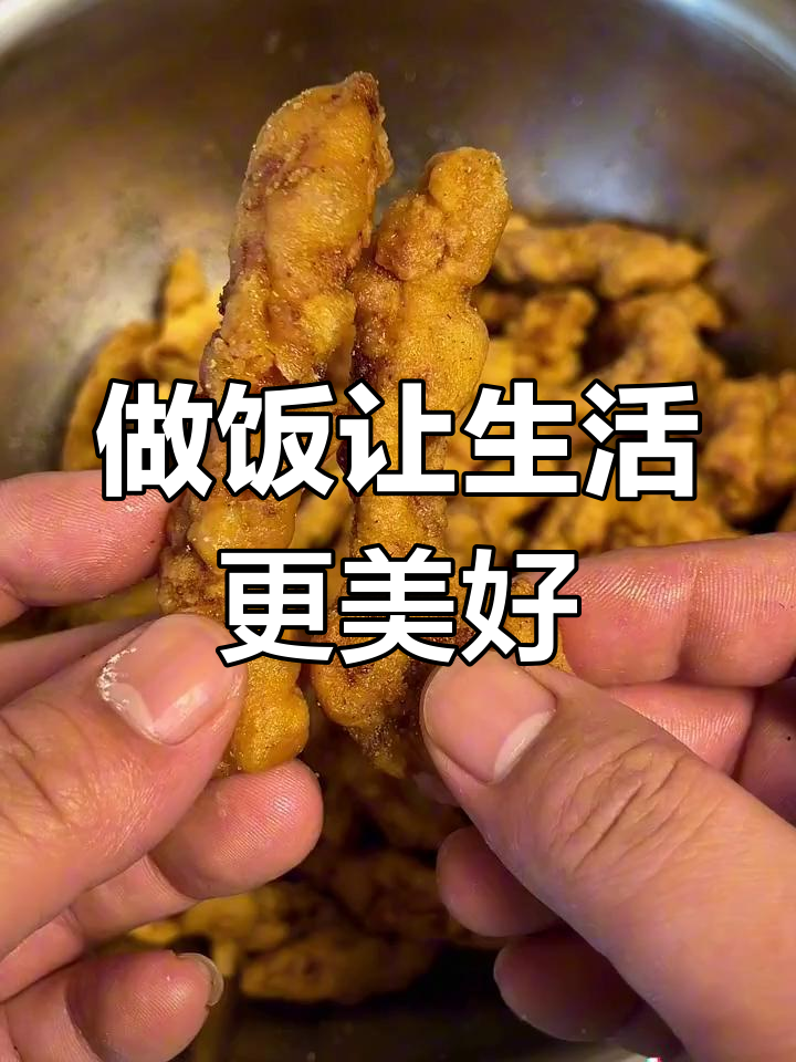 男人做饭,生活更精彩!炸酥肉带来满满幸福感