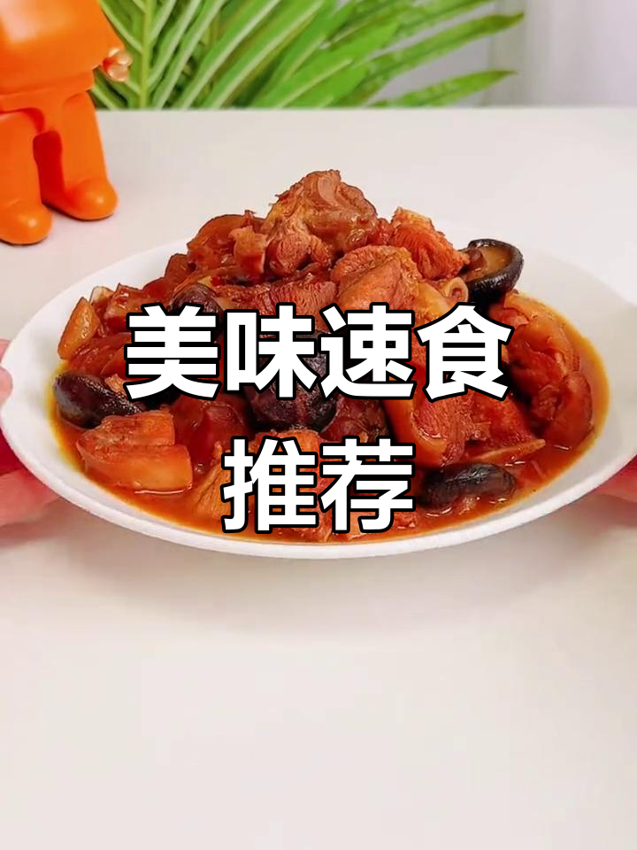 这款预制菜,鸡肉鲜嫩、香菇大块,加热即食,超方便!