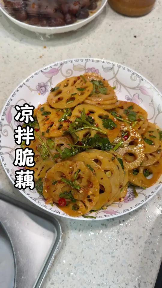 应粉丝要求的凉拌脆藕 不是教程只是分享 脆藕的办法也很简单 我弟弟吃了停不下来
