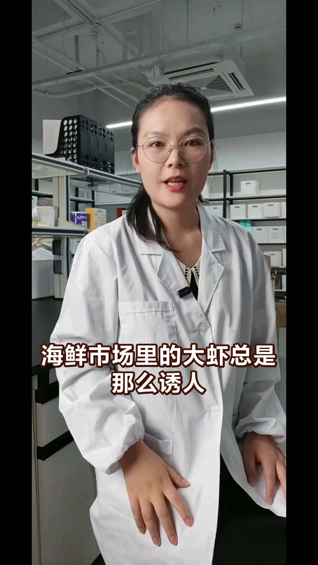 大虾的营养与功效揭秘