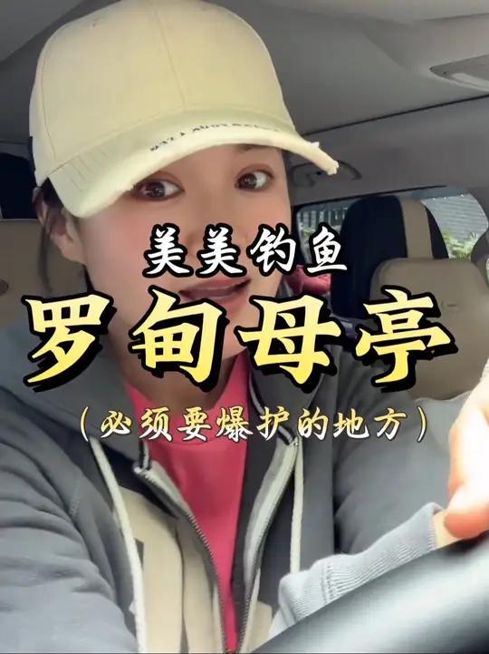 罗甸屈指可数可以住宿的钓点!