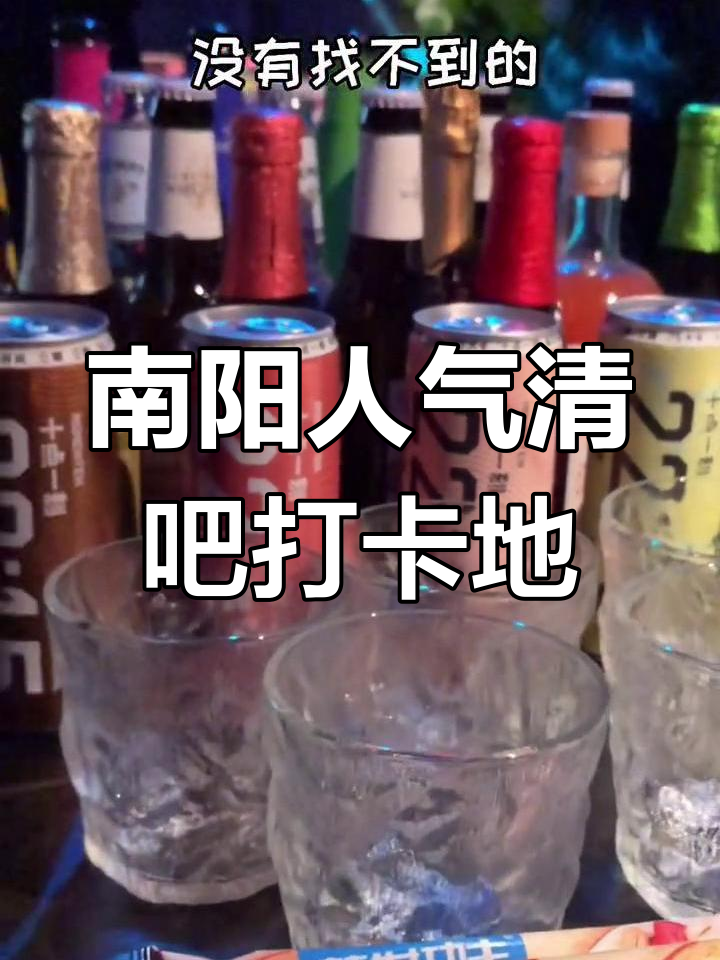 南阳超有氛围清吧,免费小吃和桌游等你来体验