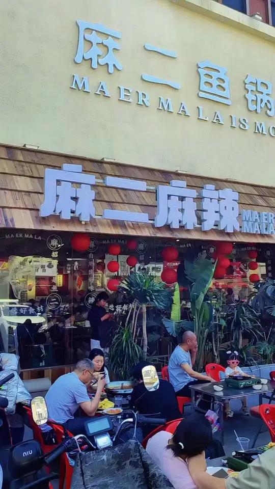 焦作大杨树街麻二鱼锅门店好大排面。还不到中午12点,饭店门口就有人等翻台呢。走进大厅里一看
