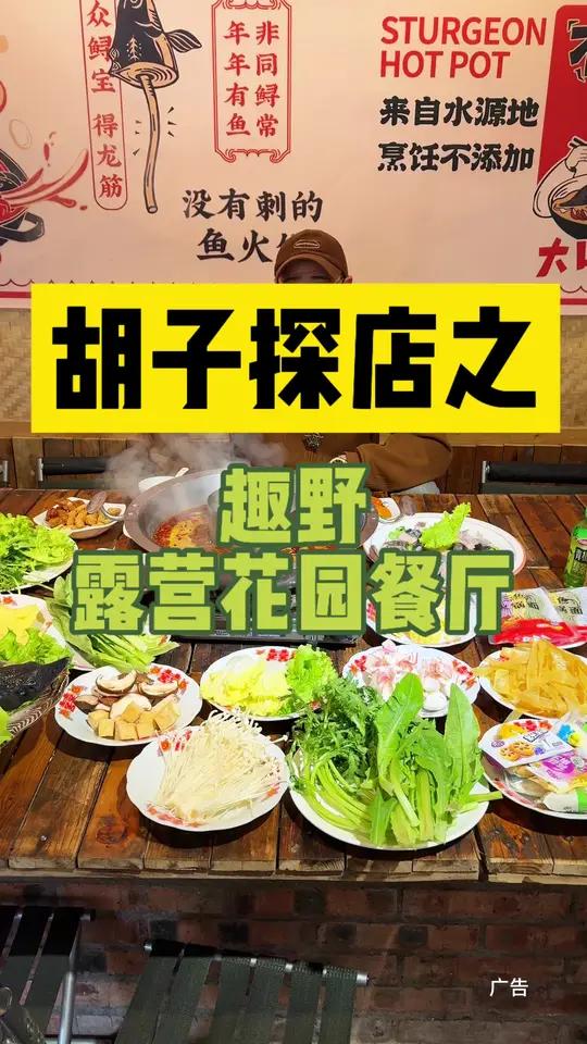 这家老板太豪横了,寻鱼都安排自助!而且是鱼菜共生的形式,吃起来非常的健康,小环境也是相当哇