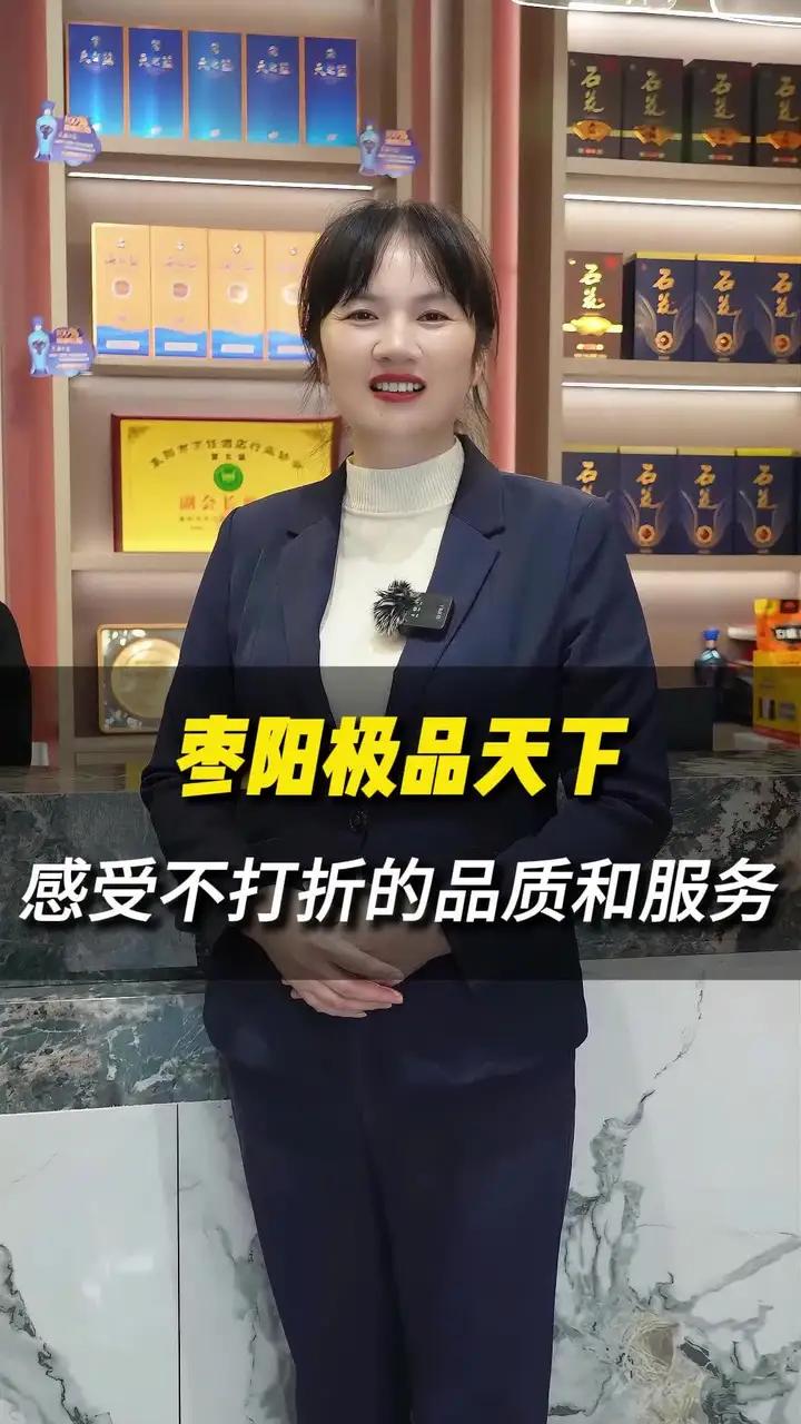 消费降级,美食体验不能降级,枣阳极品天下,做好美食体验服务!