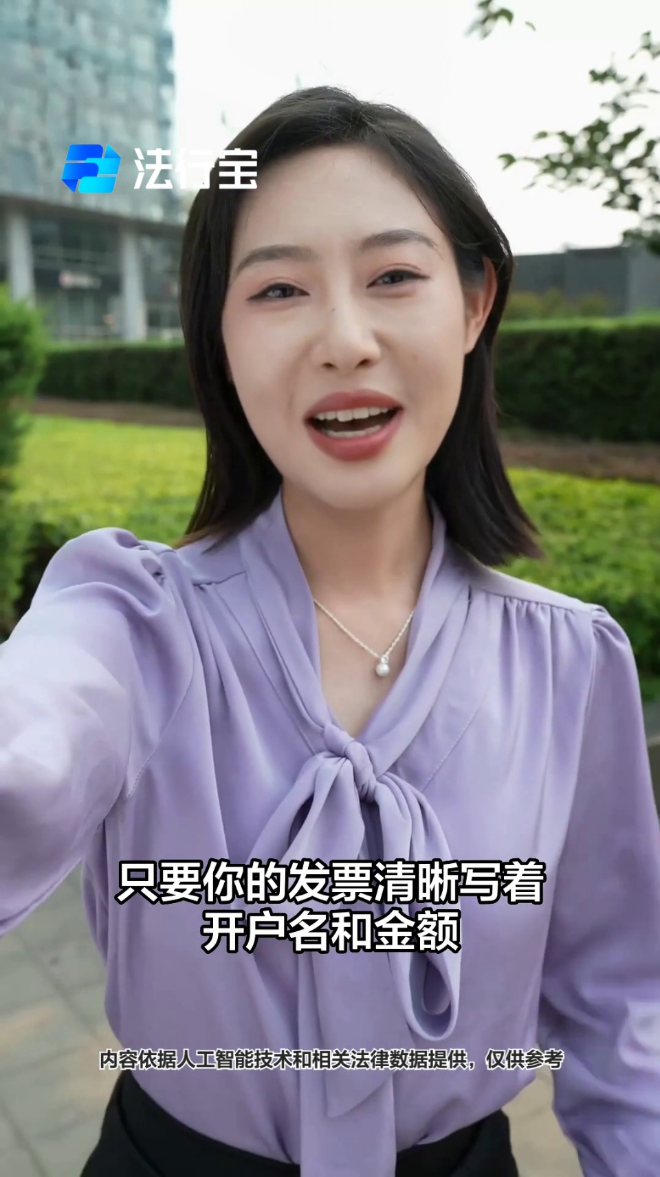 食堂买菜发票能报销吗?