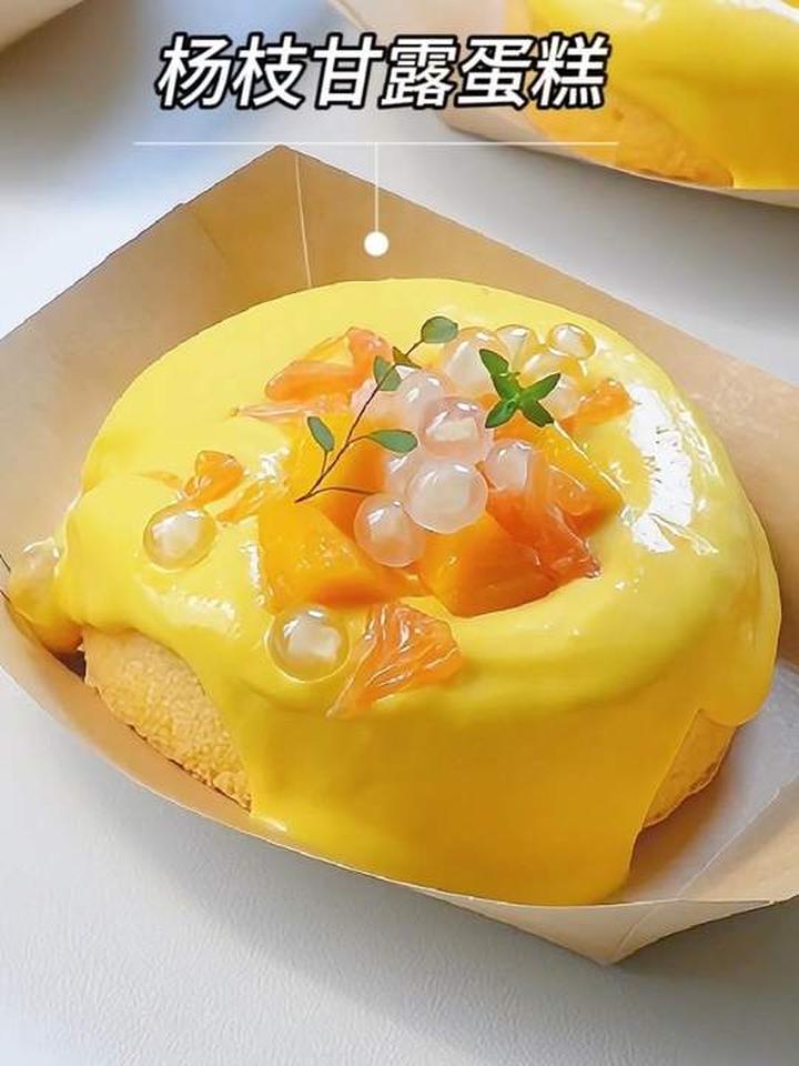 杨枝甘露蛋糕配方 夏日必备可做八个小4寸