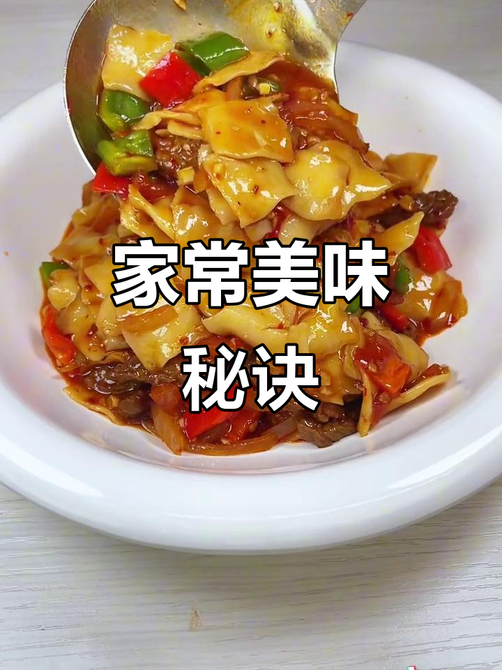 家庭炒揪片,味道堪比饭店,简单5秒学会!