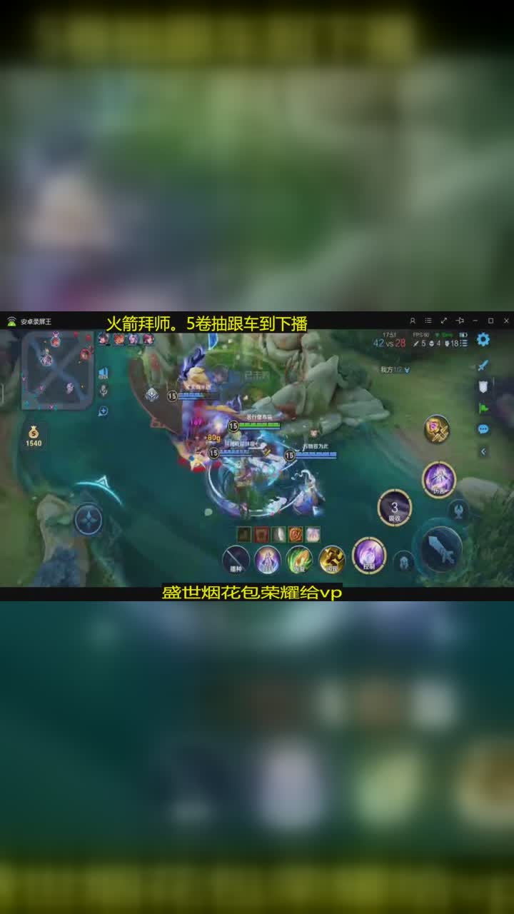 王者荣耀 425343-大鹅(百星全能) 点我头像,今天教你2秒KO这条龙!