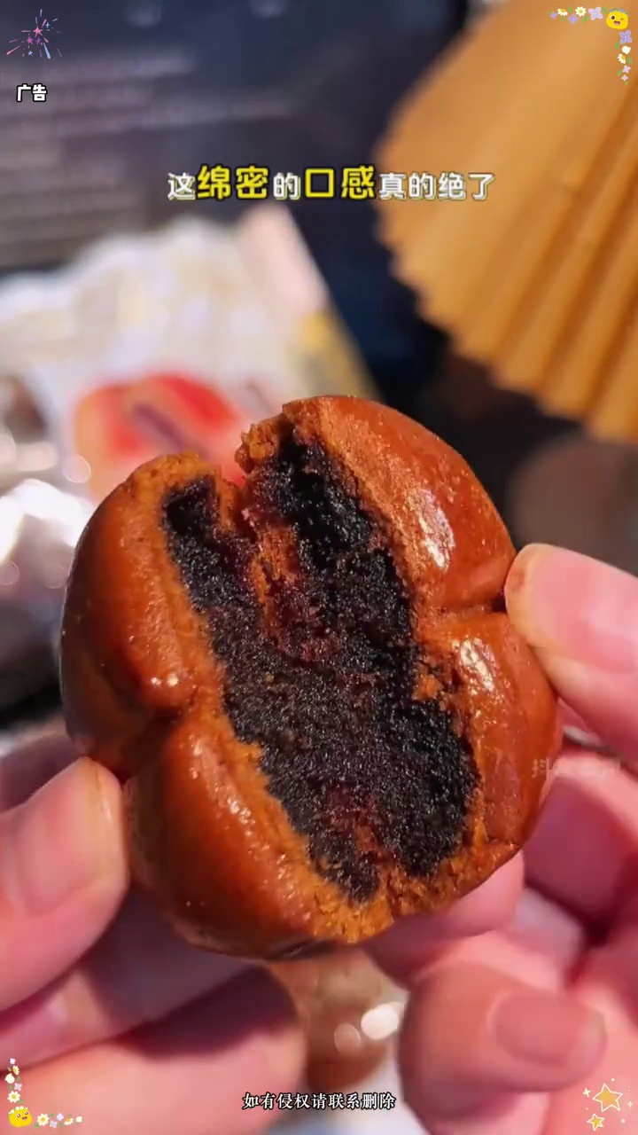 浓浓的枣香扑鼻而来,它这个有点像老式的枣泥月饼,但它的皮更软糯一些,绵绵沙沙巨好吃,光枣泥