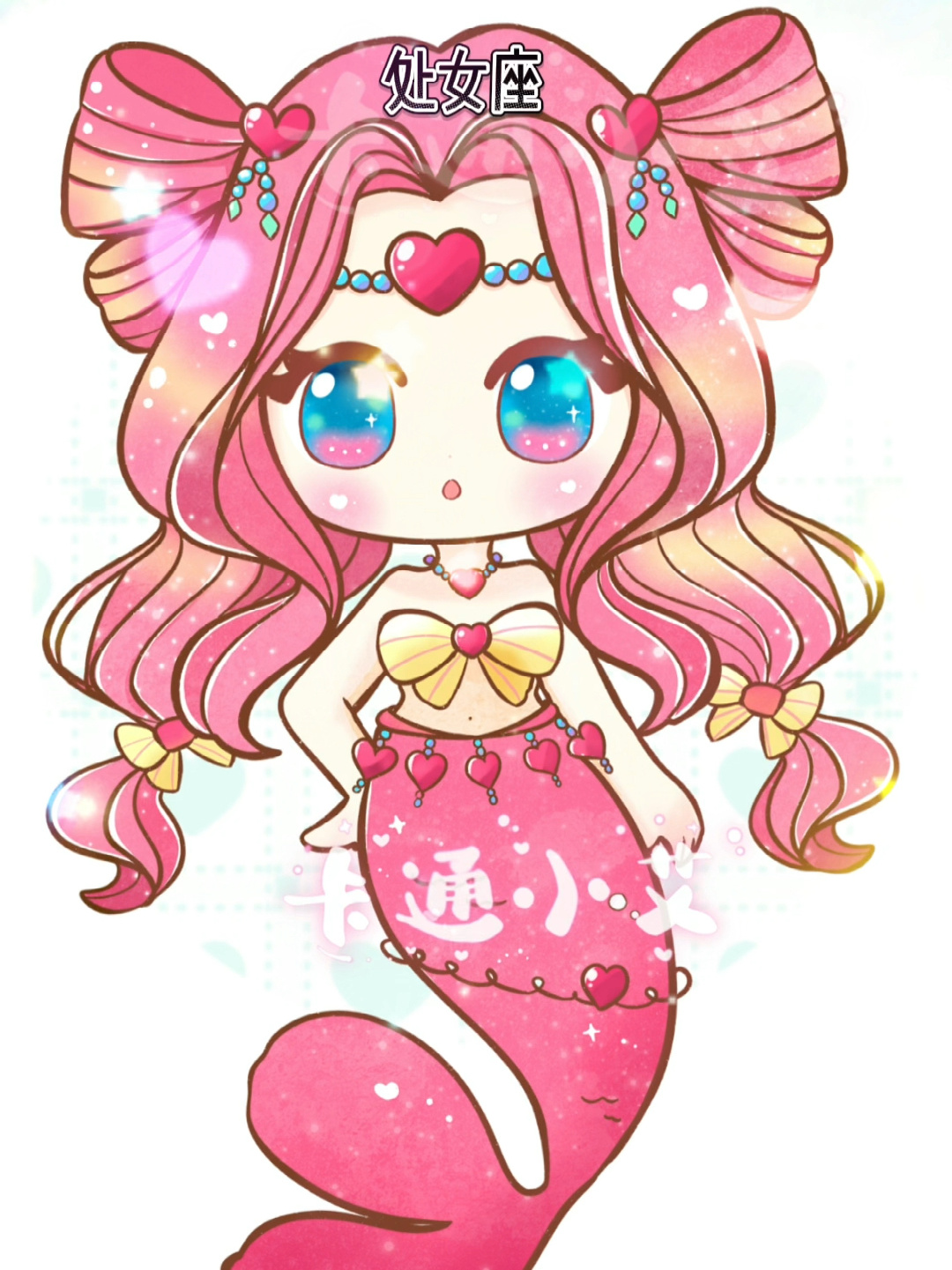 十二星座 美人鱼公主卡通画合集