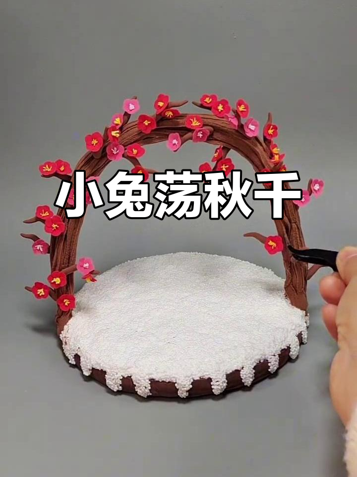 冬天腊梅下的兔子秋千,超轻黏土手工DIY