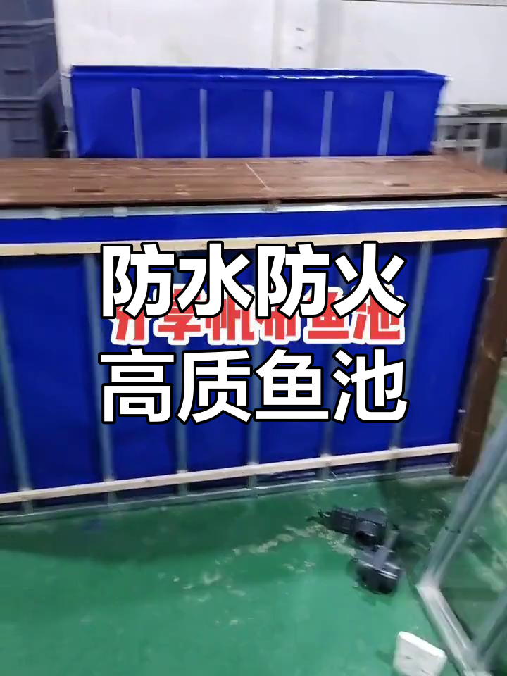 高质量防火鱼池,适合锦鲤养殖