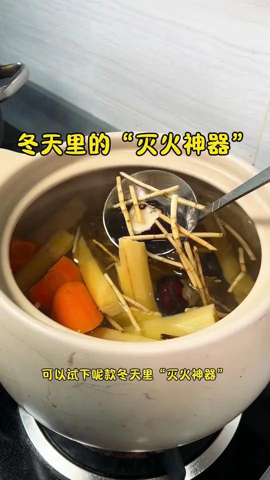过年热气 小日子那边来势汹汹 一碗甘蔗马蹄茅根汤 轻松搞掂!