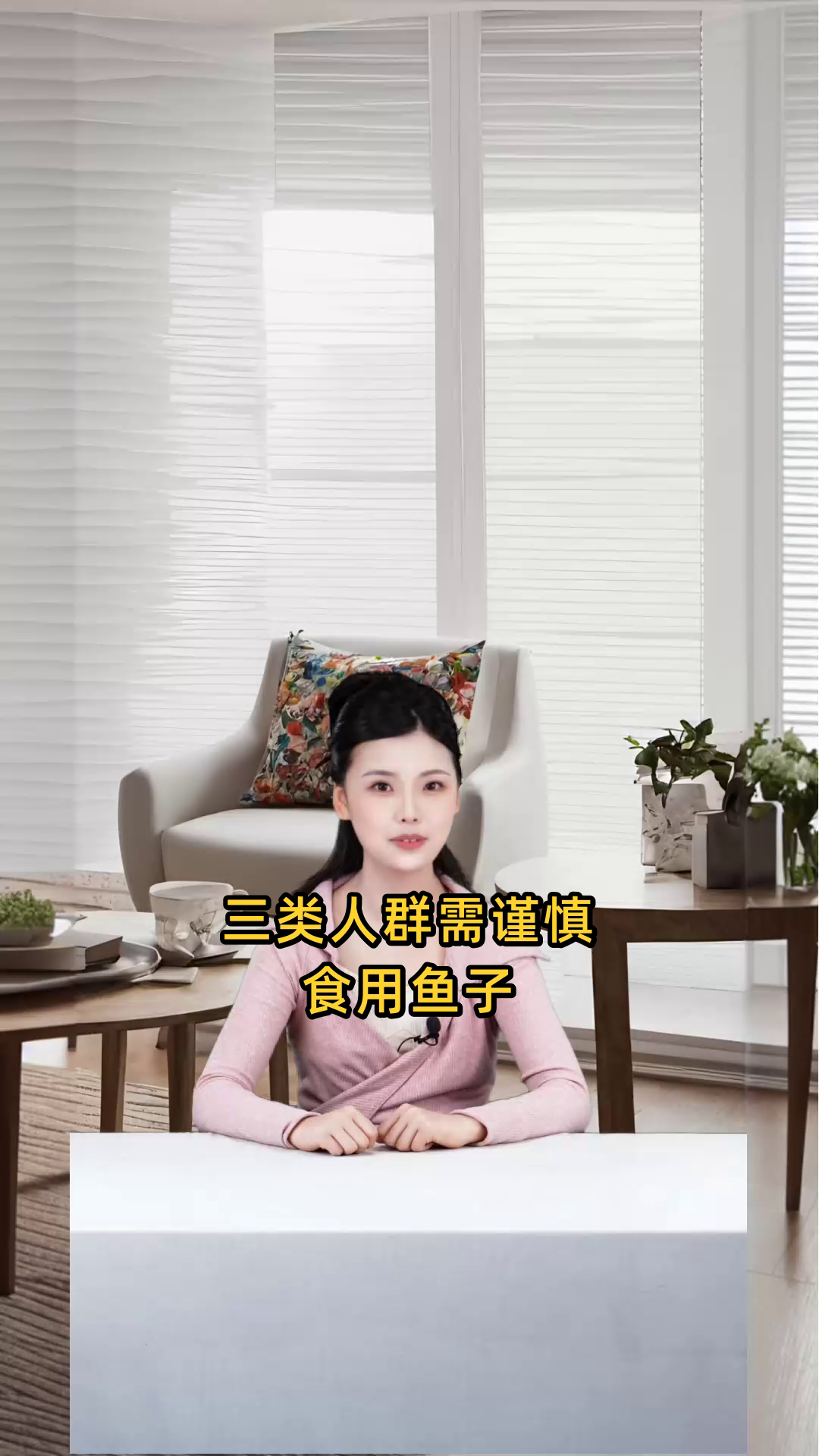 三种人群需谨慎,不宜食用鱼子,以免对身体造成不良影响