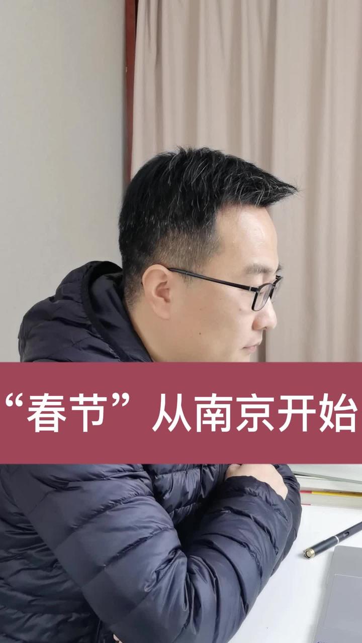 春节名称演变与历法变革发展全历程