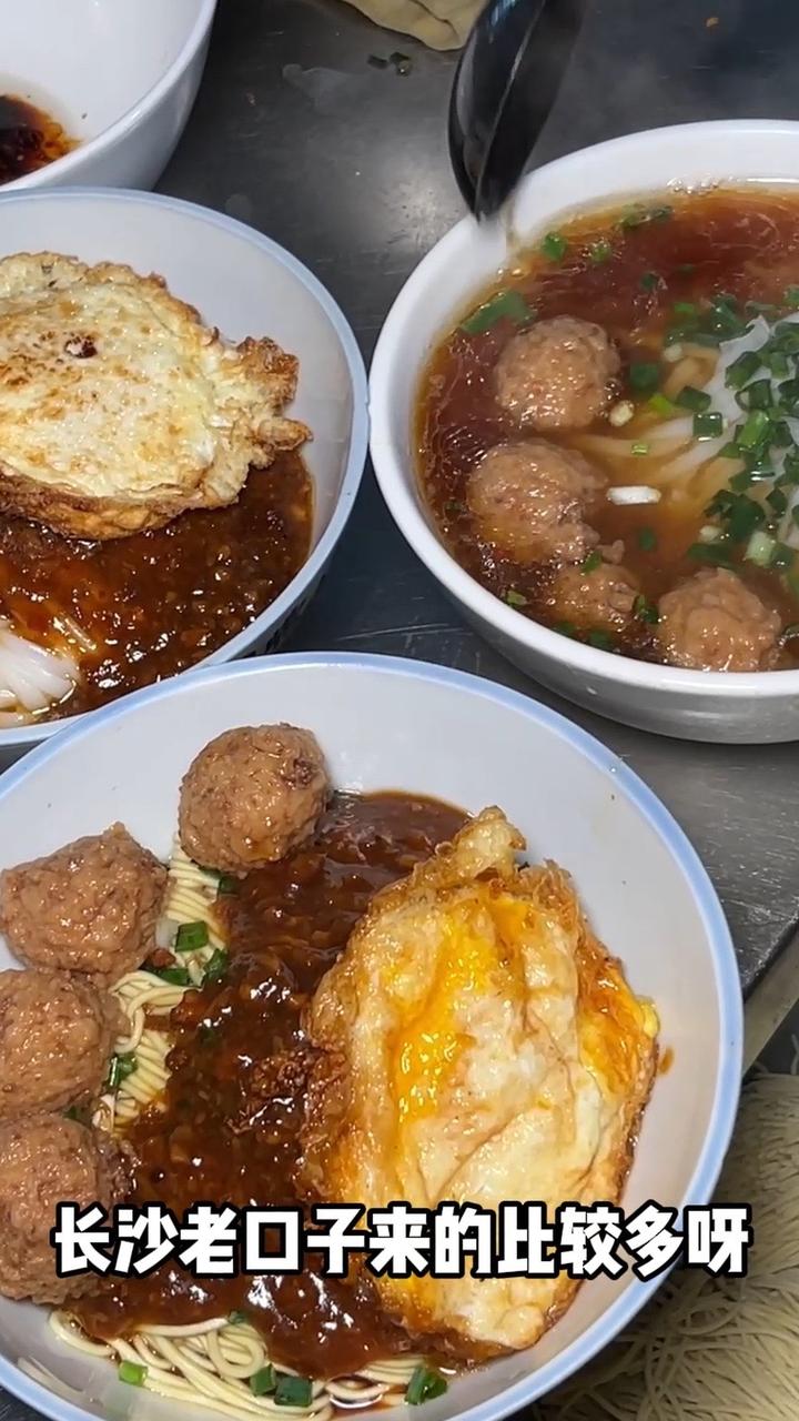 打卡长沙便宜又好吃的特色早餐店,杂酱肉丸拌面超赞!