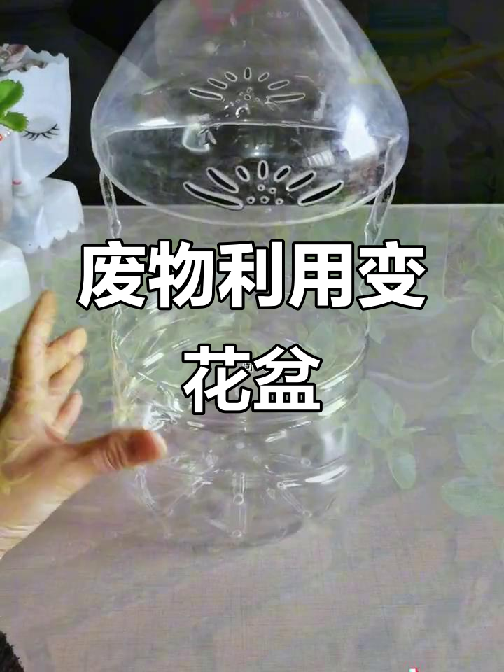 用废油桶做花盆,简单又实用!电烙铁轻松改造