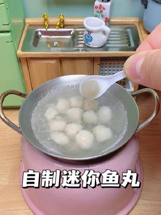 自制鱼丸!