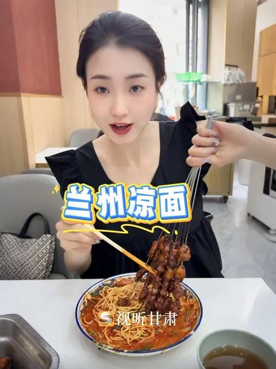 兰州不止一面!一碗兰州凉面,藏着西北的盛夏清凉,一口沦陷!品味甘肃美食(甘肃广电总台全媒体