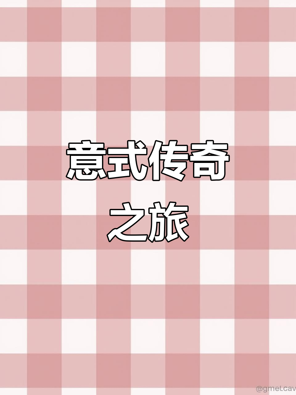 佛罗伦萨与锡耶纳，意大利的传奇城市与葡萄酒产区