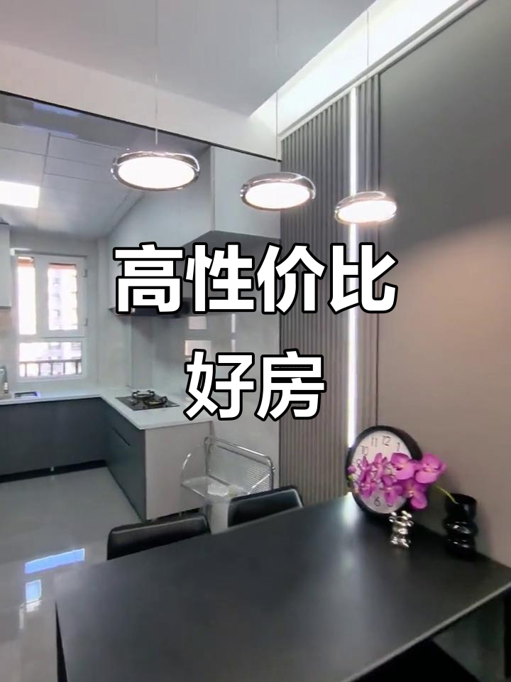 紫金华府23楼精装75万,南北通透三室两卫