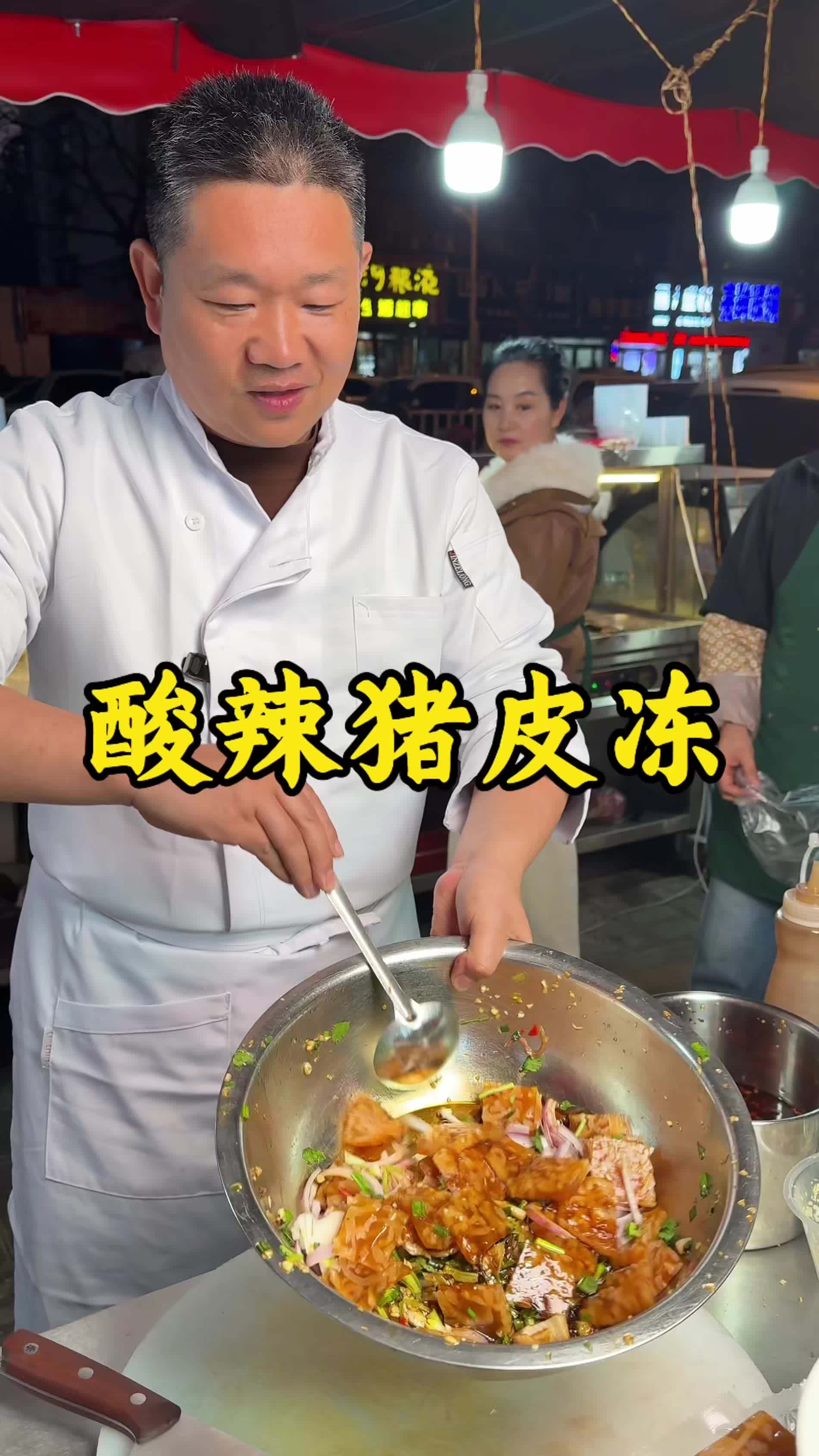来学学夏天必备美食猪皮冻的做法，酸辣爽口，筋道弹牙，妥妥的下酒菜！#皮冻 #凉菜 #下酒菜
