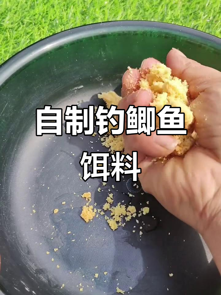 古仁钓鱼秘方:桃酥饼+火腿肠,轻松爆护鲤鱼草鱼白条