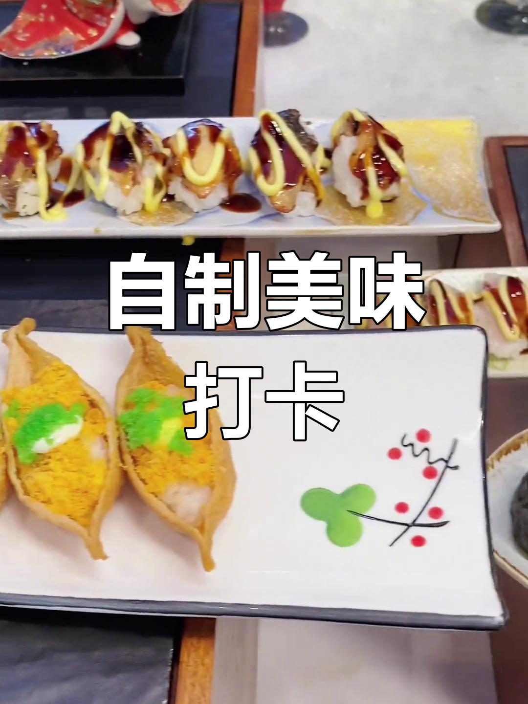 自助餐美食大集合,报菜名来啦!