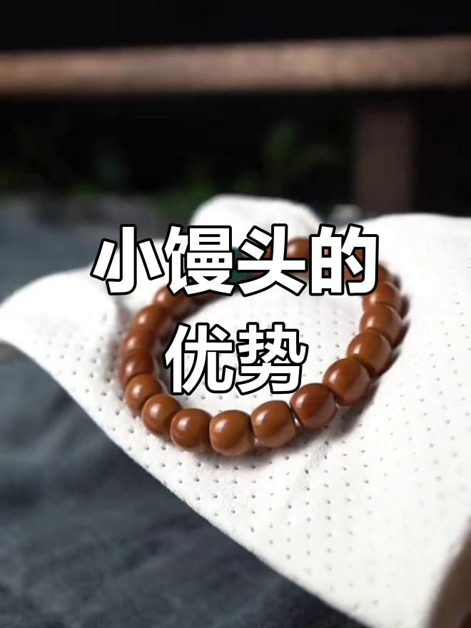 猴头料籽的详细解析:市场认可的小馒头品种