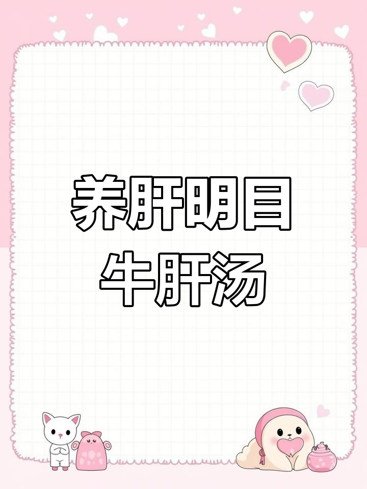 每天一碗靓汤,滋补又养生